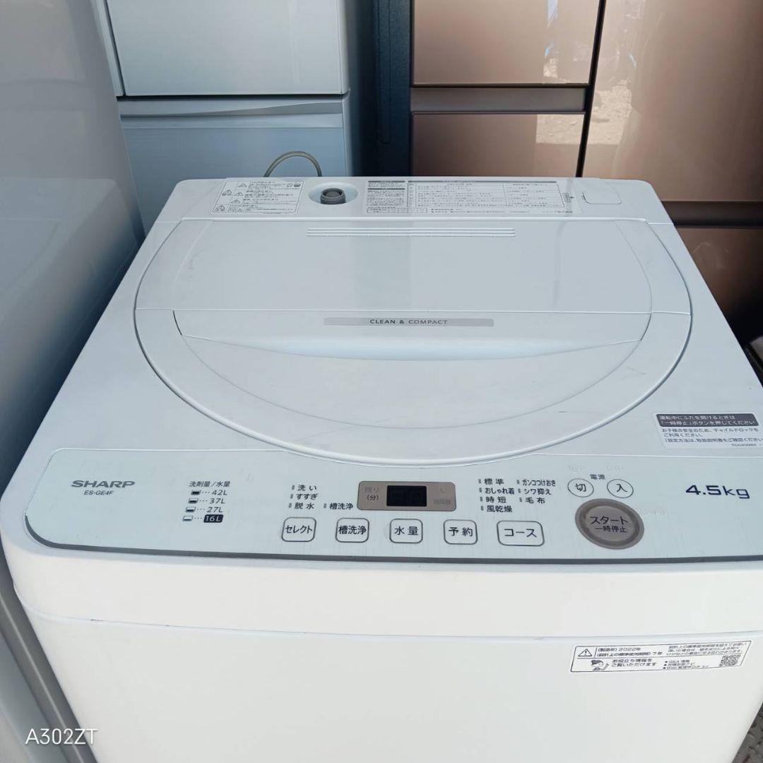 1654 設置まで対応 新生活　冷蔵庫　洗濯機　セット