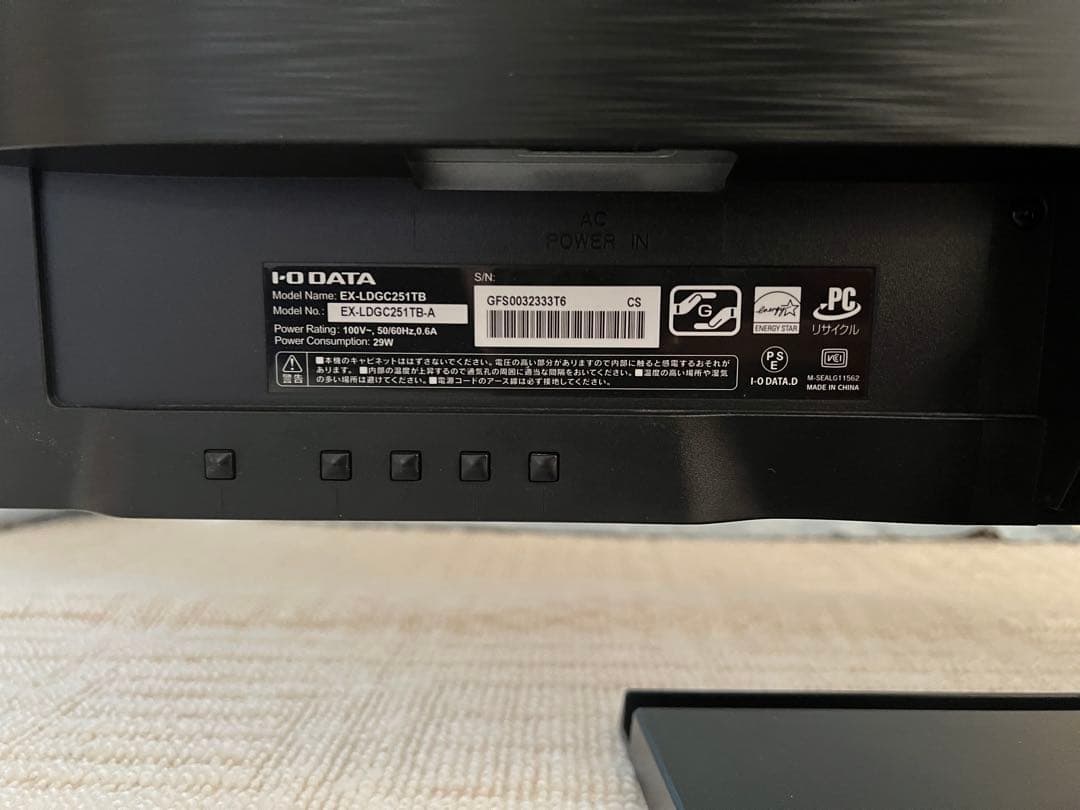 IO DATA Giga Crysta ゲーミングモニター 24.5インチ