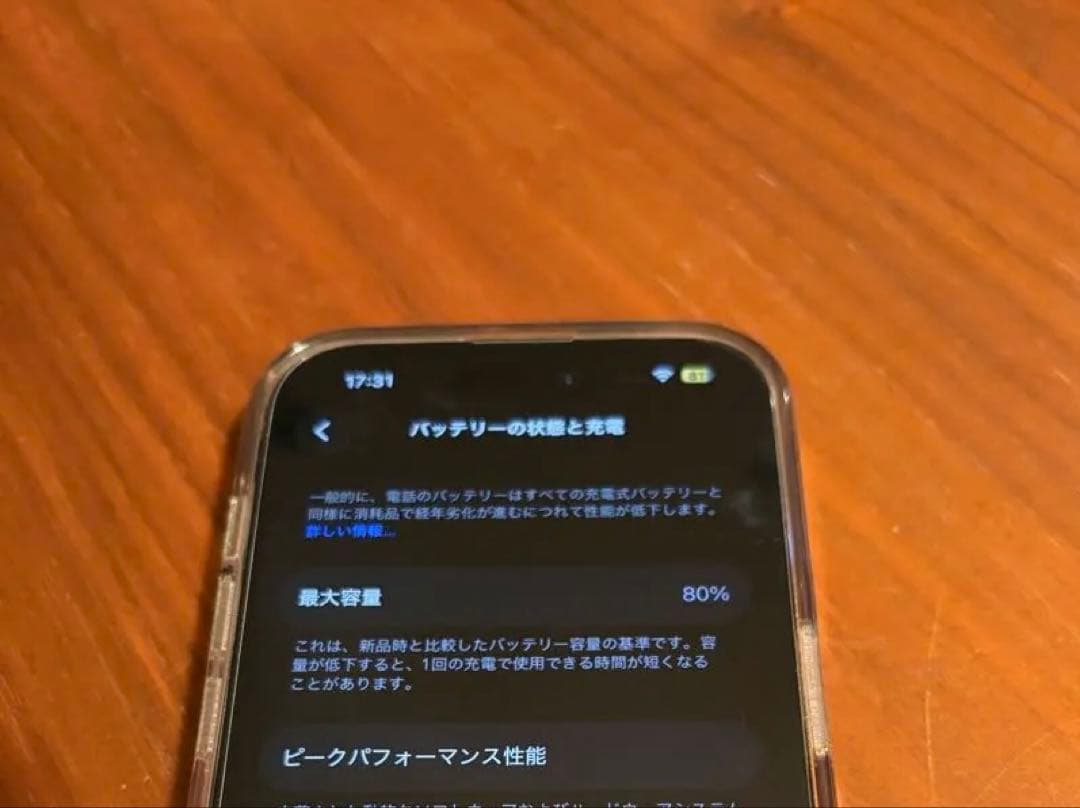 n*7様 iPhone 14 Pro ディープパープル　SIMフリー 256GB