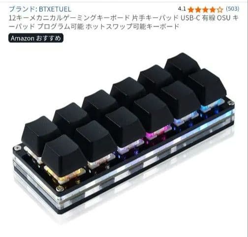 タブレット＋ショートカットキー＋ガジェット特典