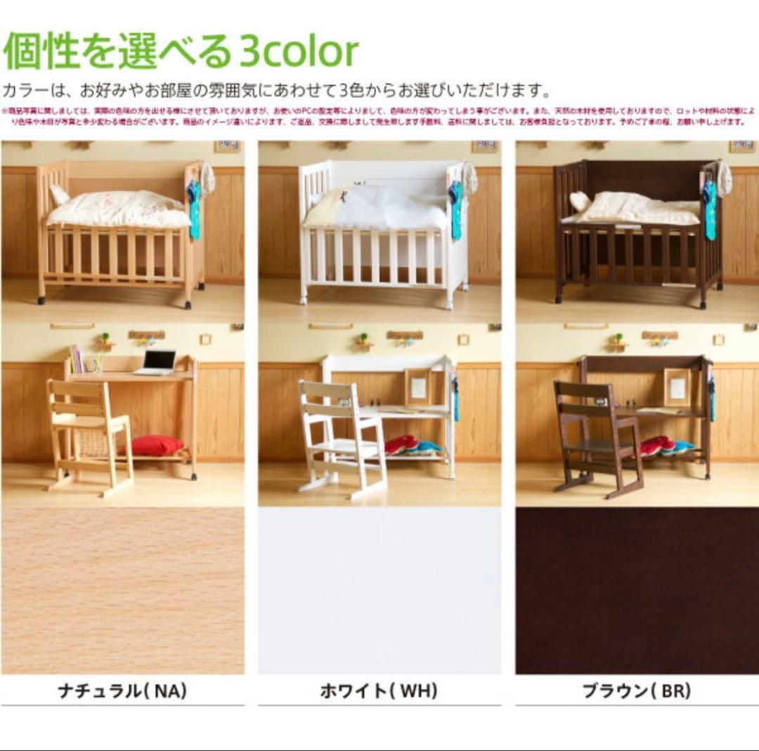 時間限定タイムセール！※美品 石崎家具 ミニベッド&デスク 5way ナチュラル