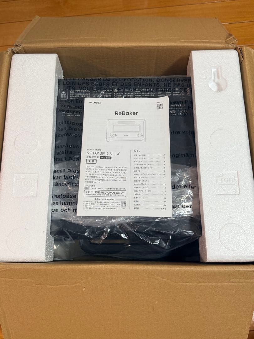 中古☆BALMUDA バルミューダ KTT01JP-BK