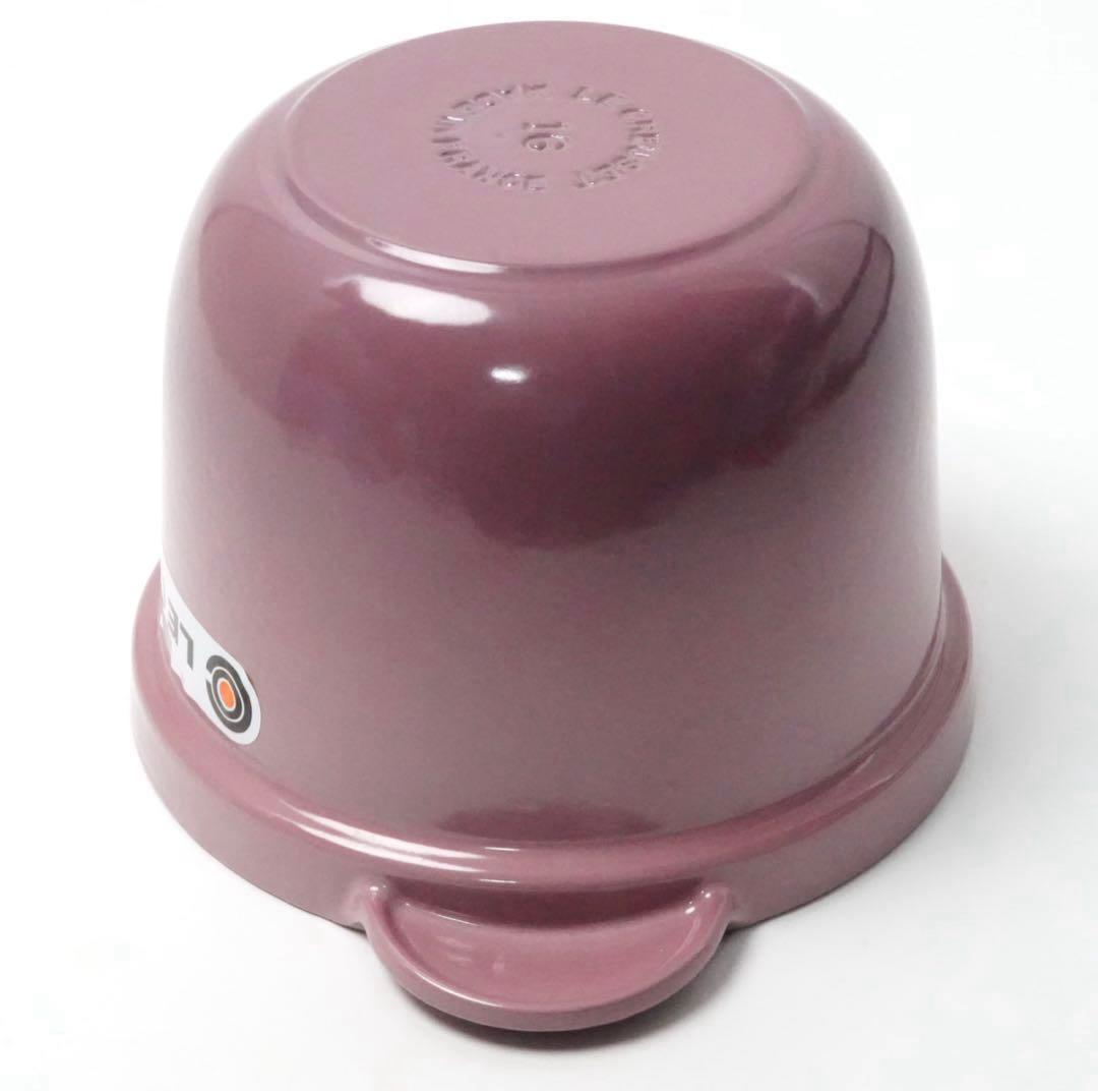 【美品】LE CREUSET　ココット エブリィ モーヴピンク　18cm