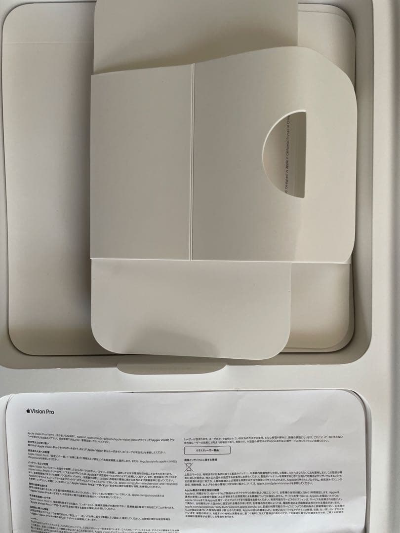 たい　Apple Vision Pro 空箱　説明書　保護材付き