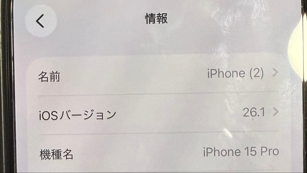 美品　iPhone 15pro SIMフリー