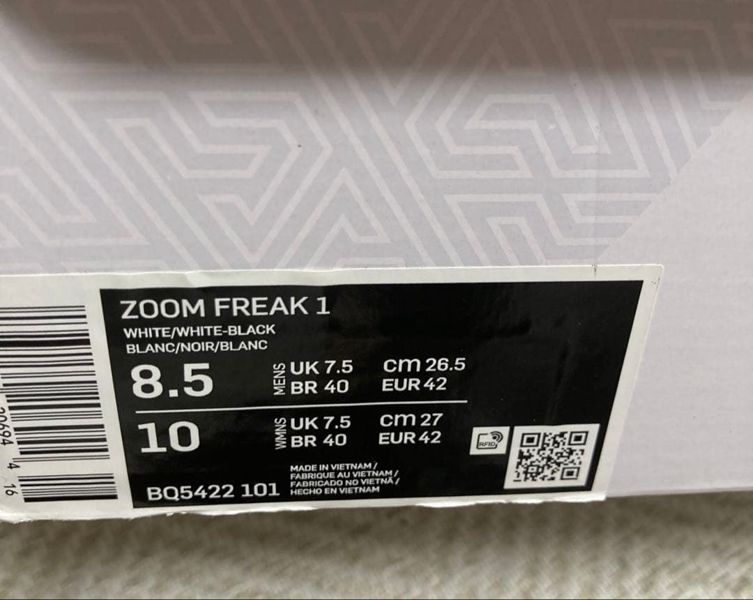 新品　Nike zoom freak 1 26.5cm