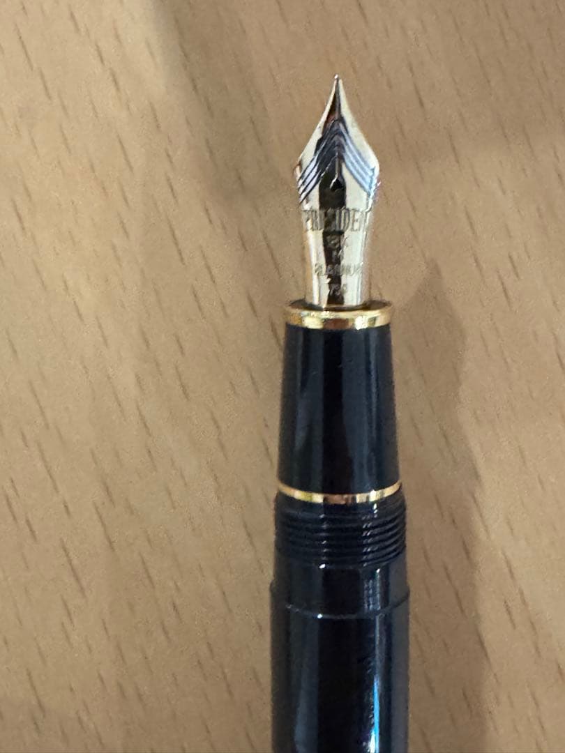 プラチナ万年筆 プレジデント ブラック 中字PTB-20000P