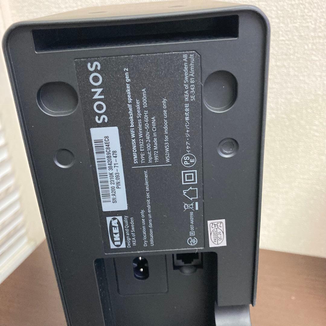 【2台セット】IKEA SYMFONISK gen 2 ワイヤレススピーカー