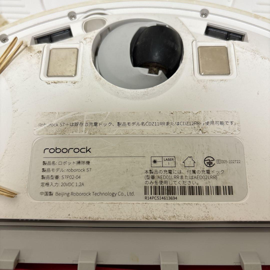 ロボットクリーナー S7+(プラス)S7P02-04