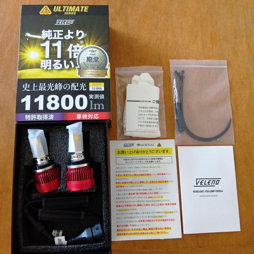 R　　VELENO LEDフォグランプ 新品、未使用