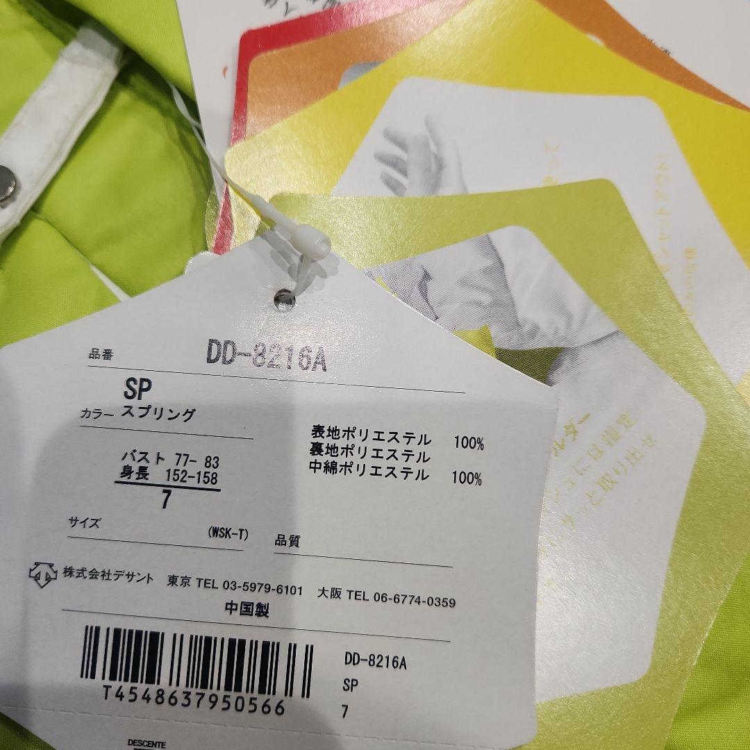 新品未使用 DESCENTEスキーウェア Sサイズ