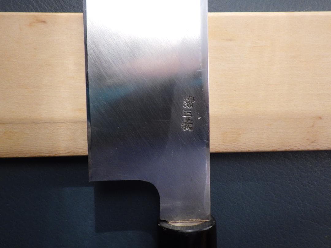ザ*ロ様 東型薄刃包丁★正義作★本水牛天然木柄★㊨手研ぎ済み・堺打刃物▲記名有▲