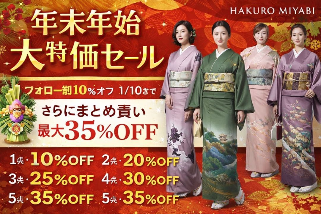 正絹 紬　信州紬風・ぜんまい紬風　幾何学文様 創作紬　フルセット　専門店