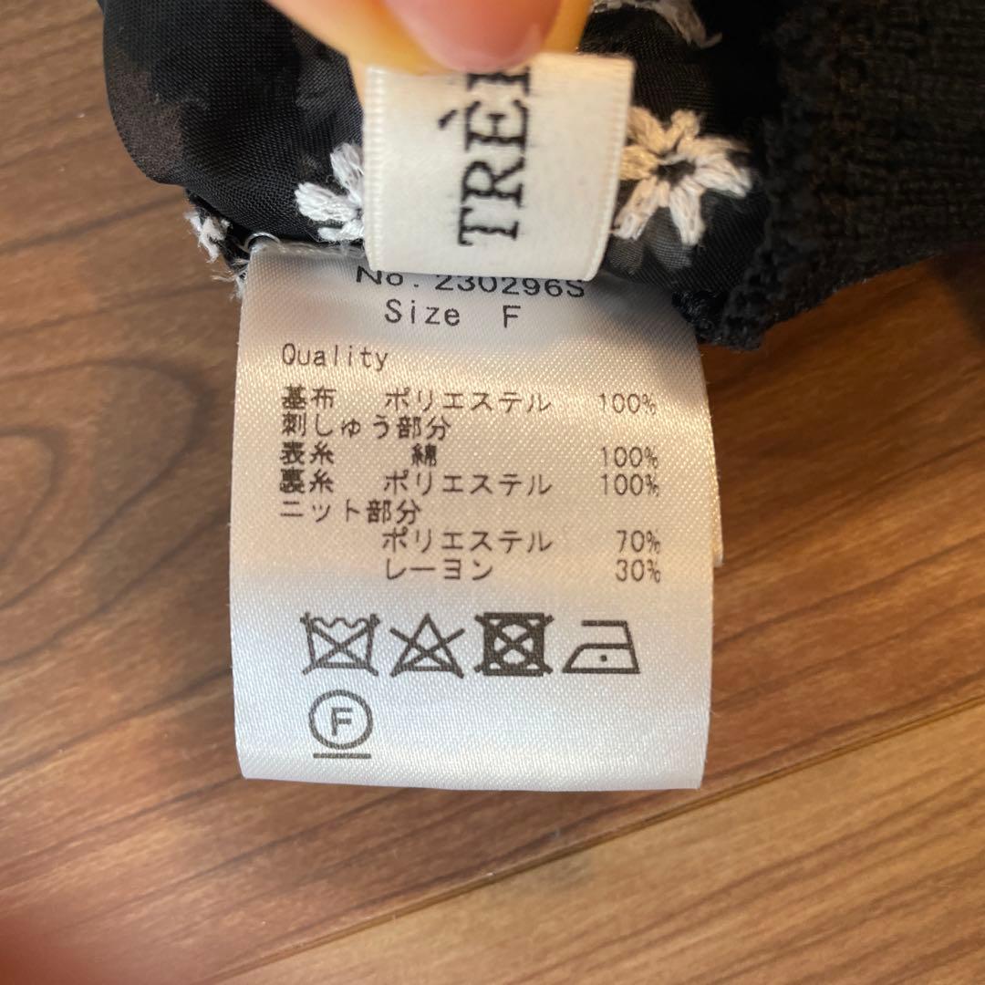 trefle+1 マーガレットカーディガン　黒