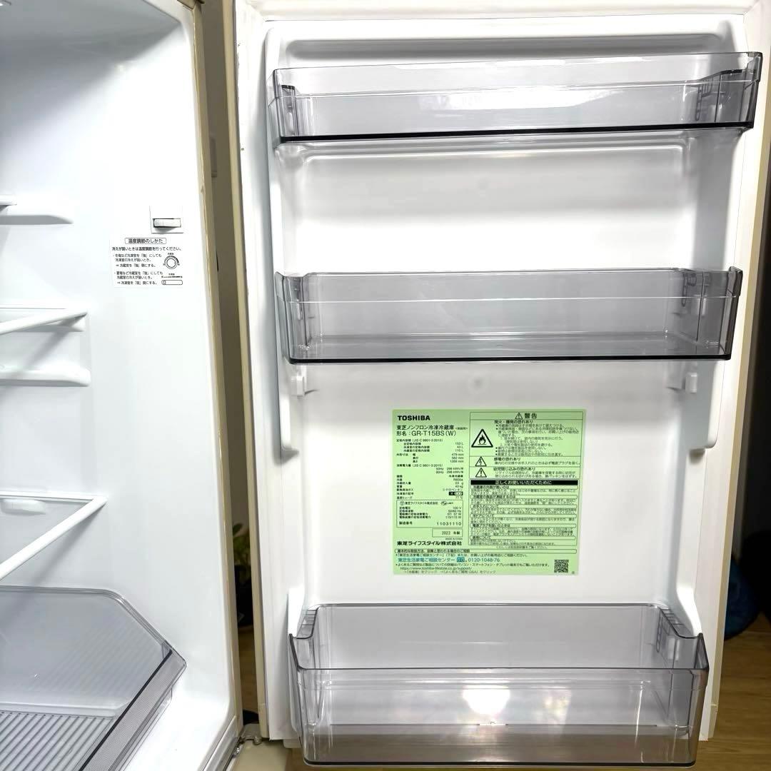 2022年式 冷蔵庫 一人暮らし 単身用 小型 無料保証付 東芝 マット仕様