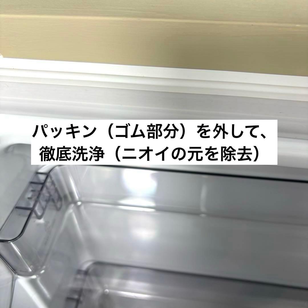 2022年式 冷蔵庫 一人暮らし 単身用 小型 無料保証付 東芝 マット仕様