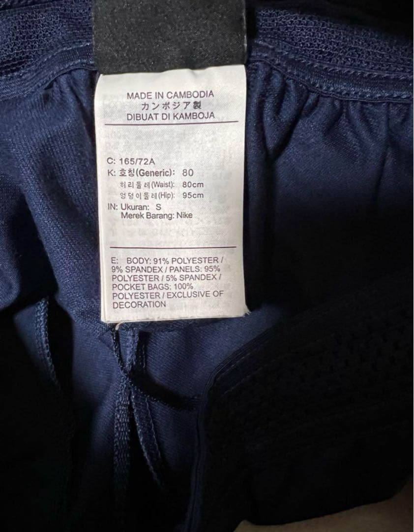 パリサンジェルマン　ドリルトップ上下セット　美品