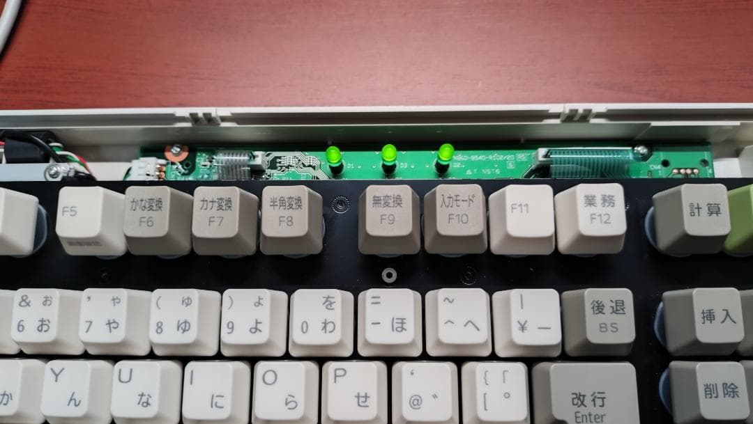 【友の会鑑定済み】富士通コンポーネント 事務コンキーボード リベルタッチ系OEM