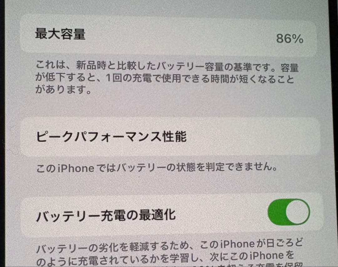 大幅値下げ❤️美品⭐️iPhone 13 mini 256GBホワイト 本体 箱付き