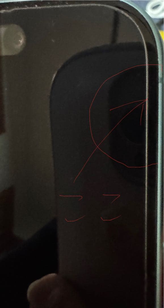 Apple iPhone 16 ティール　本体　au SIMフリー