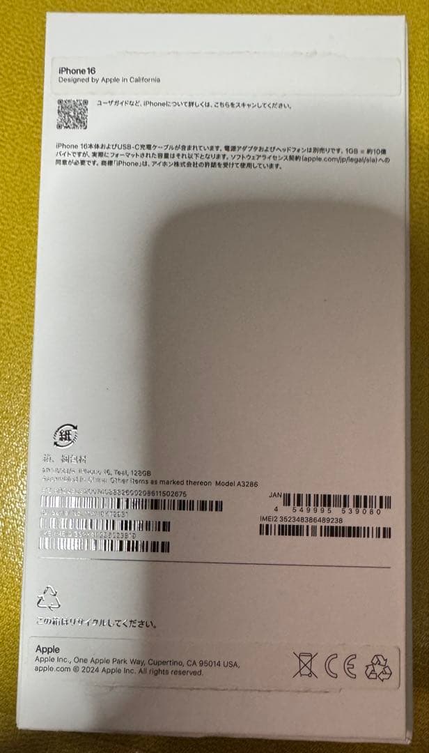 Apple iPhone 16 ティール　本体　au SIMフリー