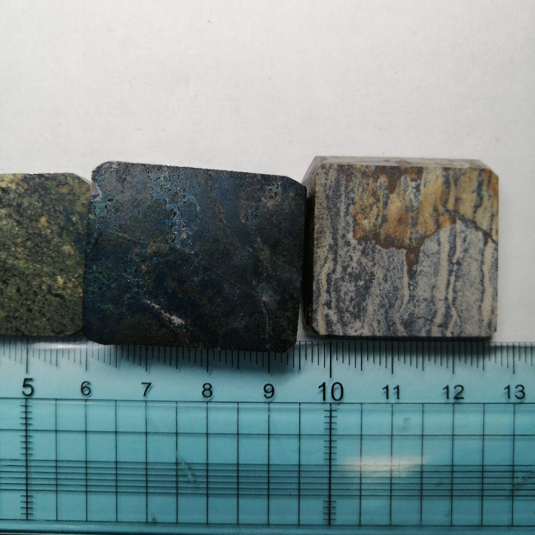 中国　鉱石　標本