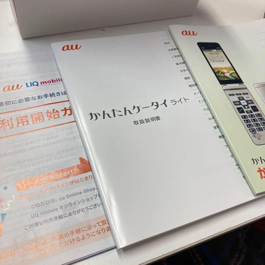 美品 京セラ KYF43 かんたんケータイライト ガラケー ワインレッド 箱