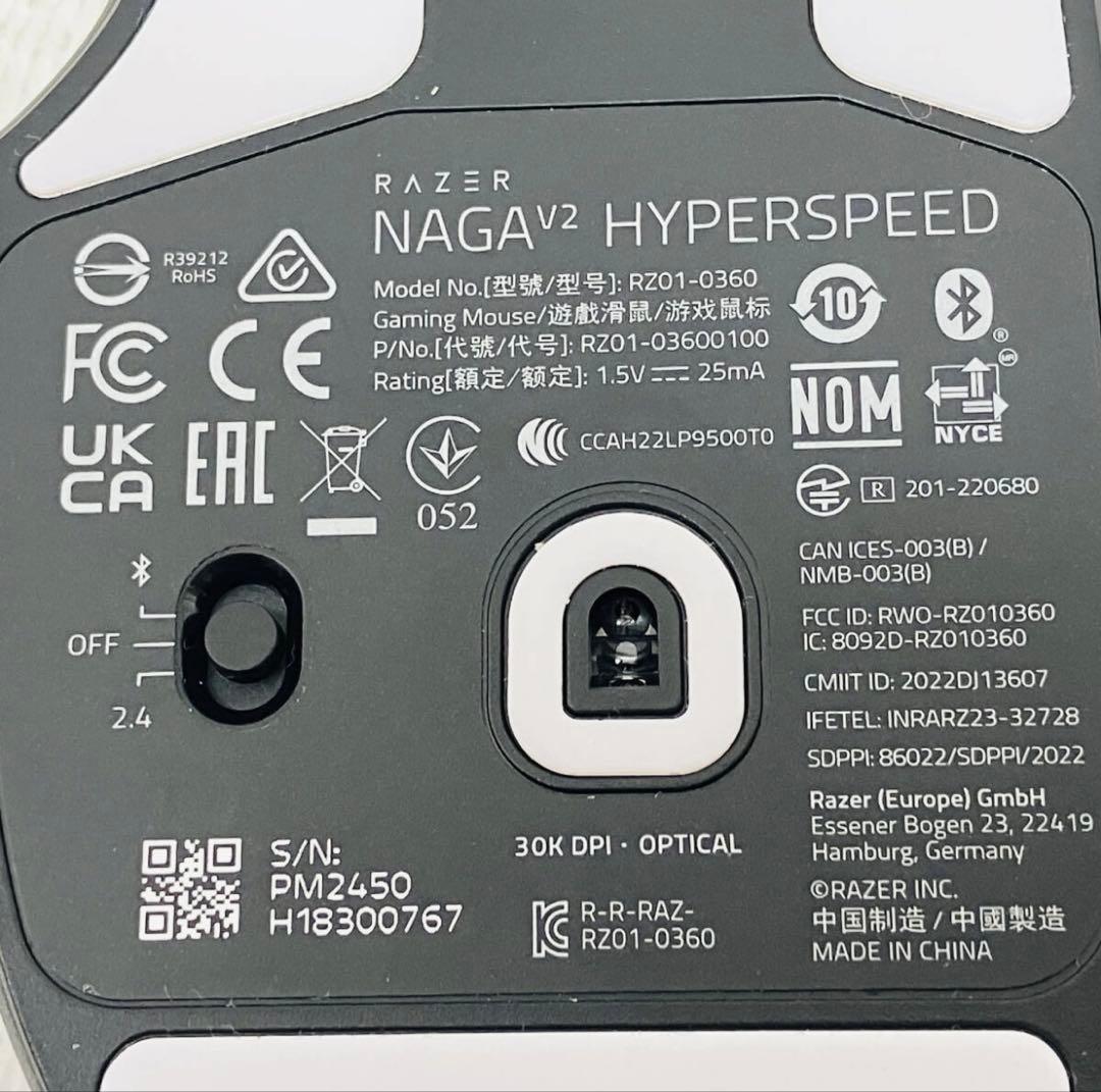 RAZER レイザー NAGA V2 HYPERSPEED RZ01-0360