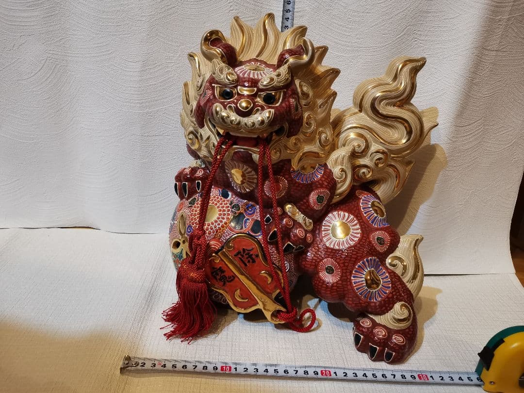 九谷焼　獅子　魔除　レア★縁起物★