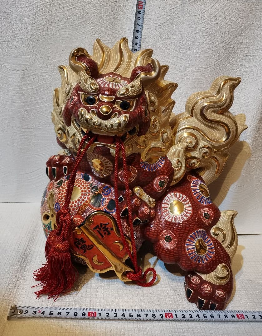 九谷焼　獅子　魔除　レア★縁起物★