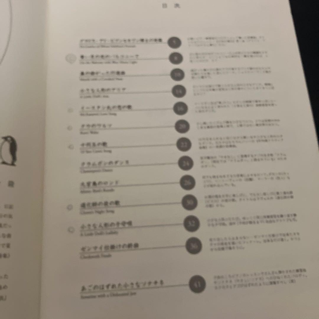 【絶版】吉松隆　ピアノ作品集『優しき玩具』全3巻