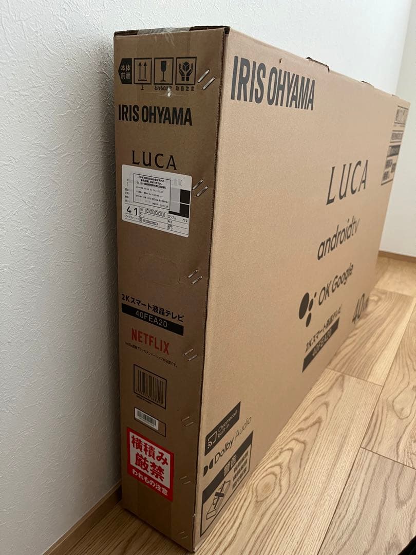 新品未開封　アイリスオーヤマ　テレビ　40v型　LUCA
