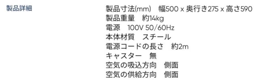ブルーエアBlueair Classic 405 空気清浄機 フィルター付き