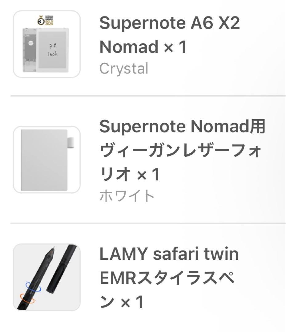 ほぼ新品　スーパーノート　SupernoteA6X2 NOMAD　クリスタル