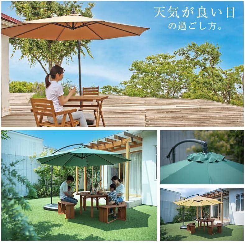 リビングアウト(Living Out) ガーデンパラソル ハンギングタイプ