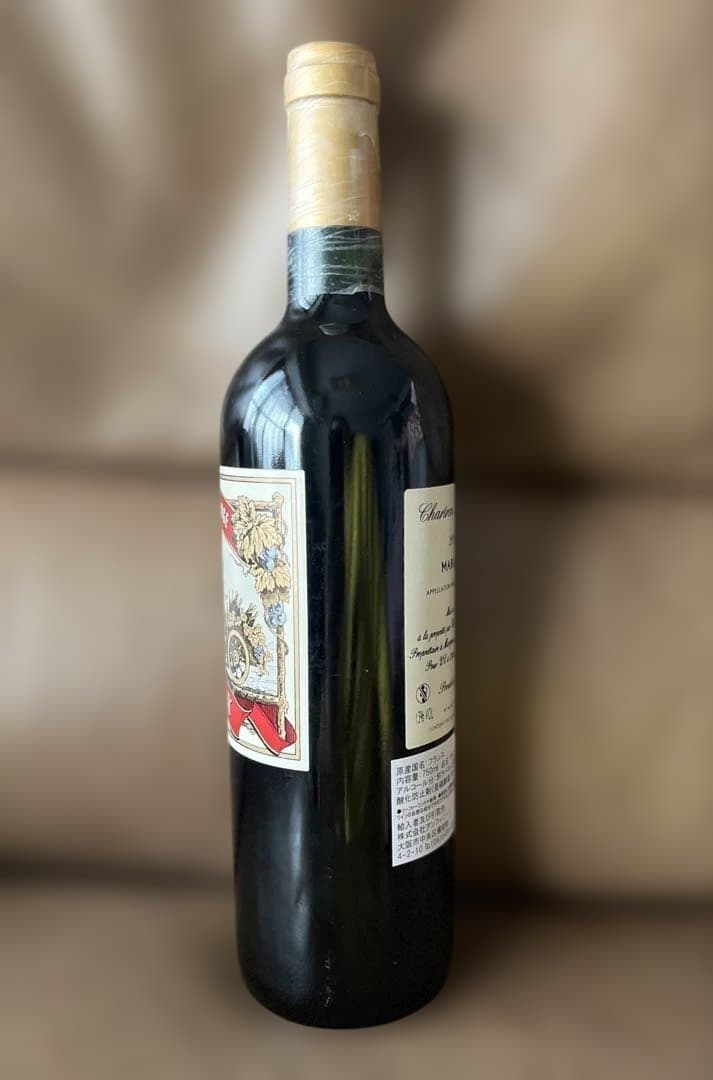 シャルトロン・ラグランジュ 2011 Chartron Lagrange