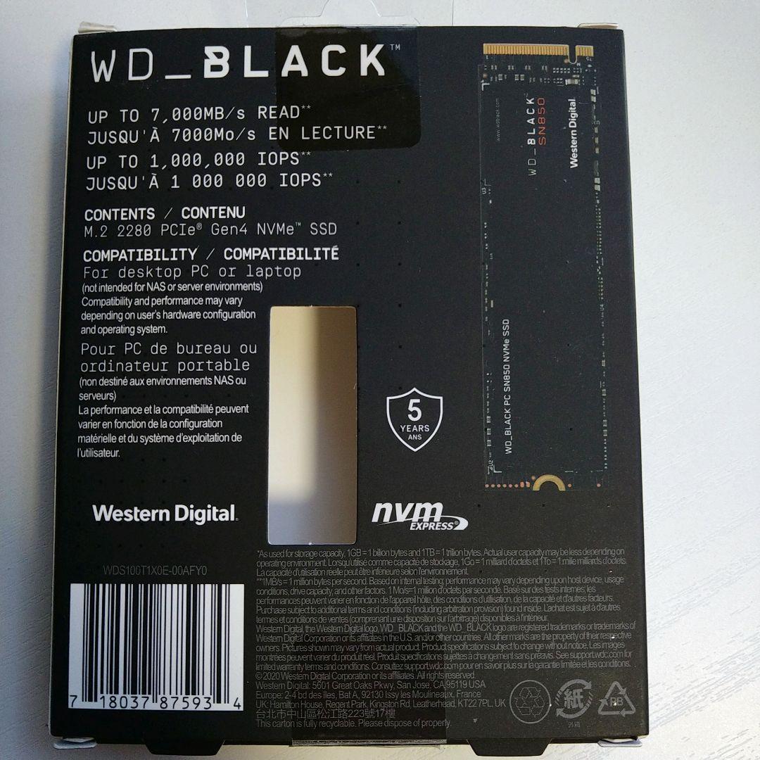 内蔵型SSD WD_BLACK SN850 NVMe SSD 1TB