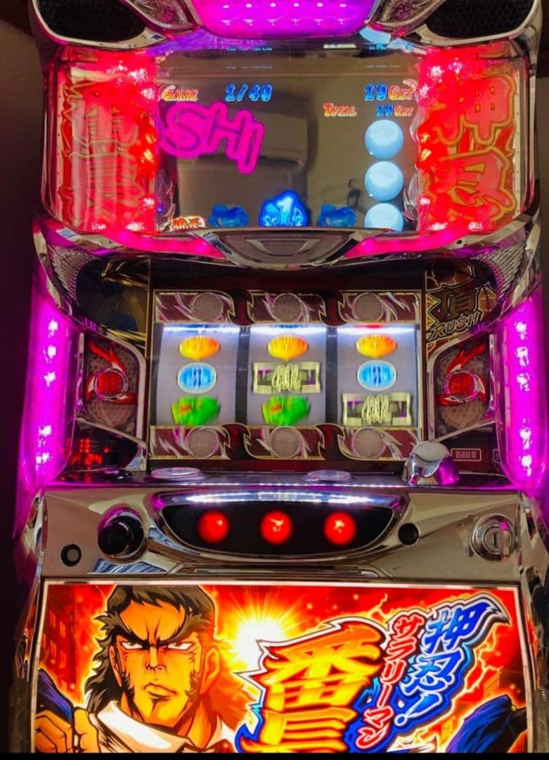 R　サラリーマン番長