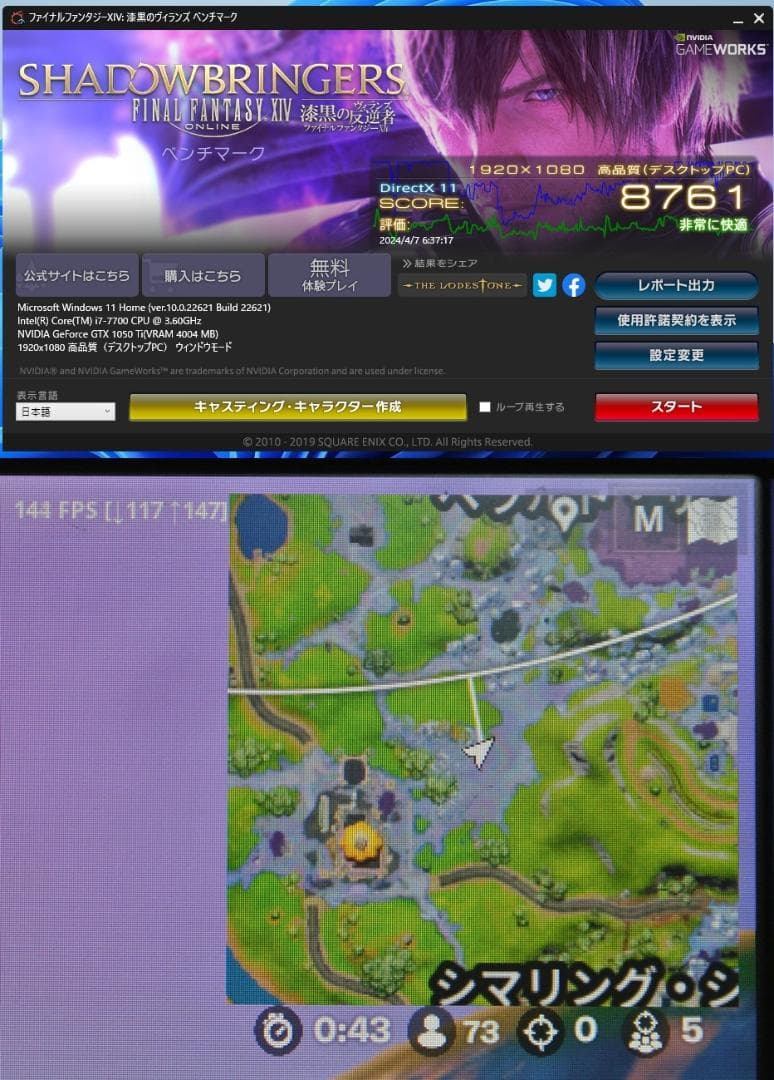 美品 XPS8920 i7-7700/16G/SSD+HDD/GTX1050Ti