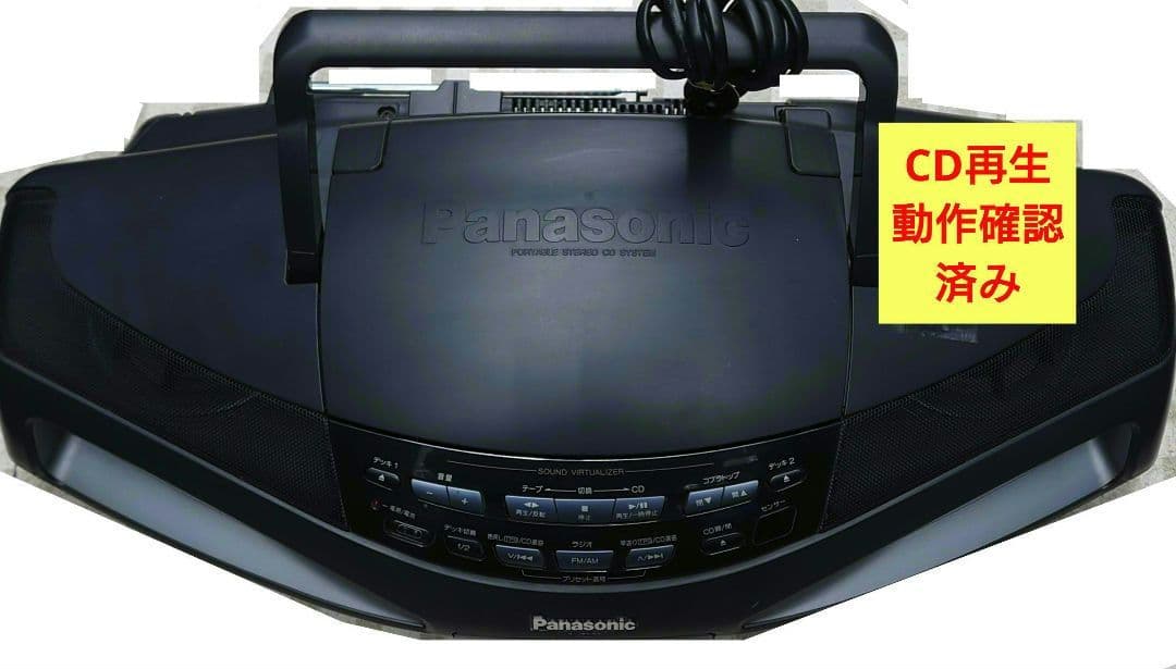 【希少1997年】Panasonic　RX-ED77　コブラトップ・CDラジカセ