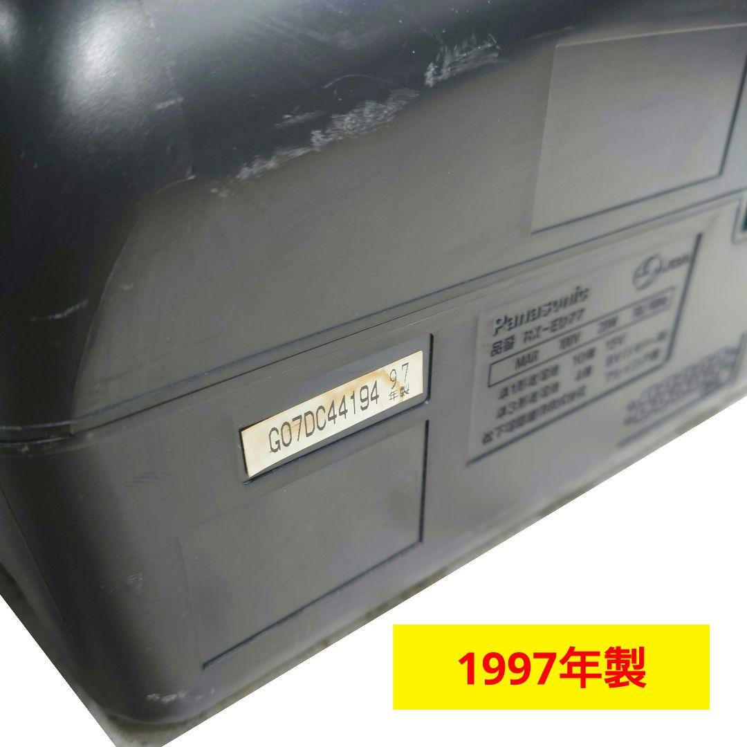 【希少1997年】Panasonic　RX-ED77　コブラトップ・CDラジカセ