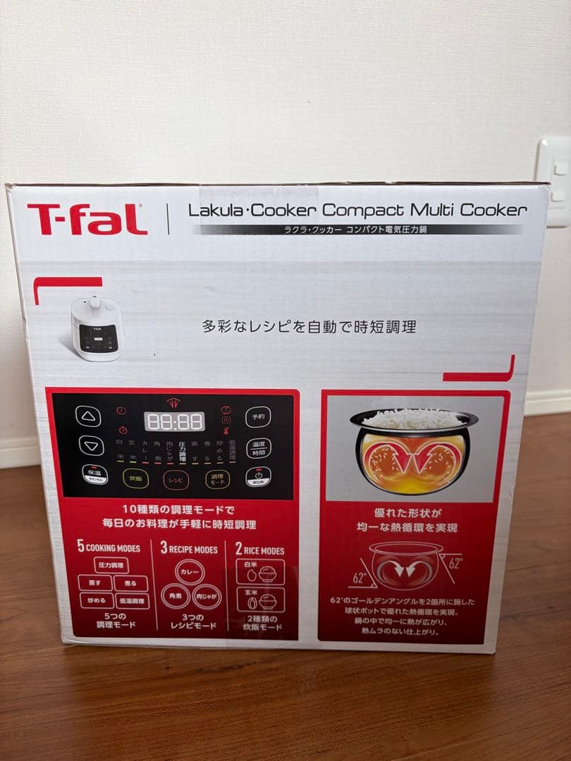 【新品未使用】 ティファール ラクラ・クッカー コンパクト CY3501JP