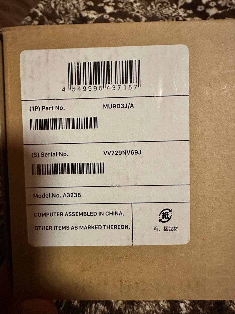 y*n様 【未開封】Mac Mini M4 16GB 256GB 新品