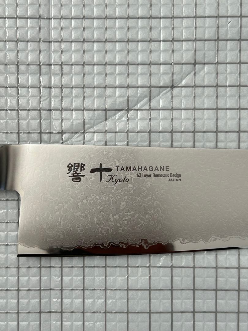 響十 包丁 三徳 万能包丁 モリブデン ステンレス 175mm 茶合板柄