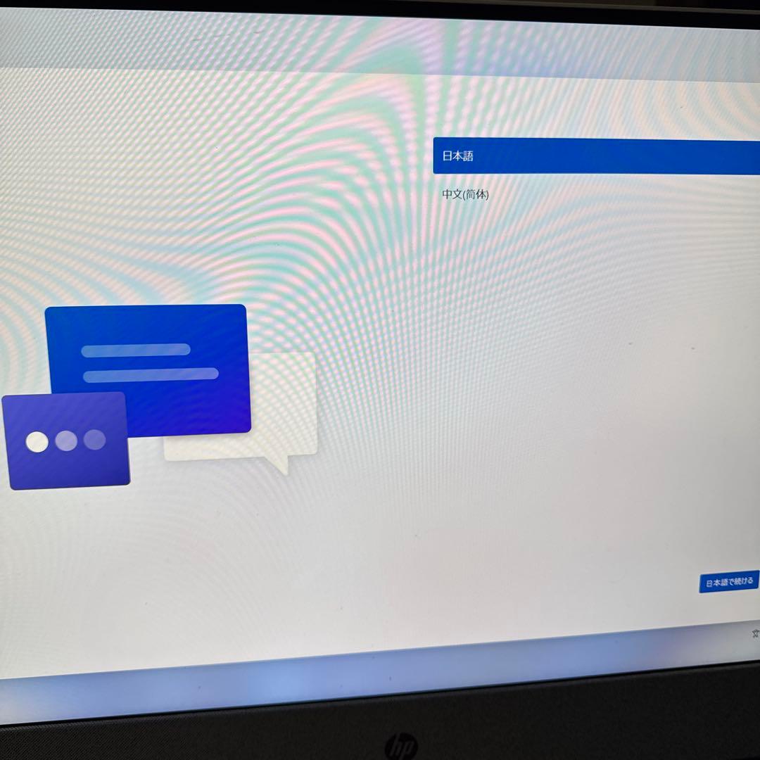 デスクトップパソコン本体