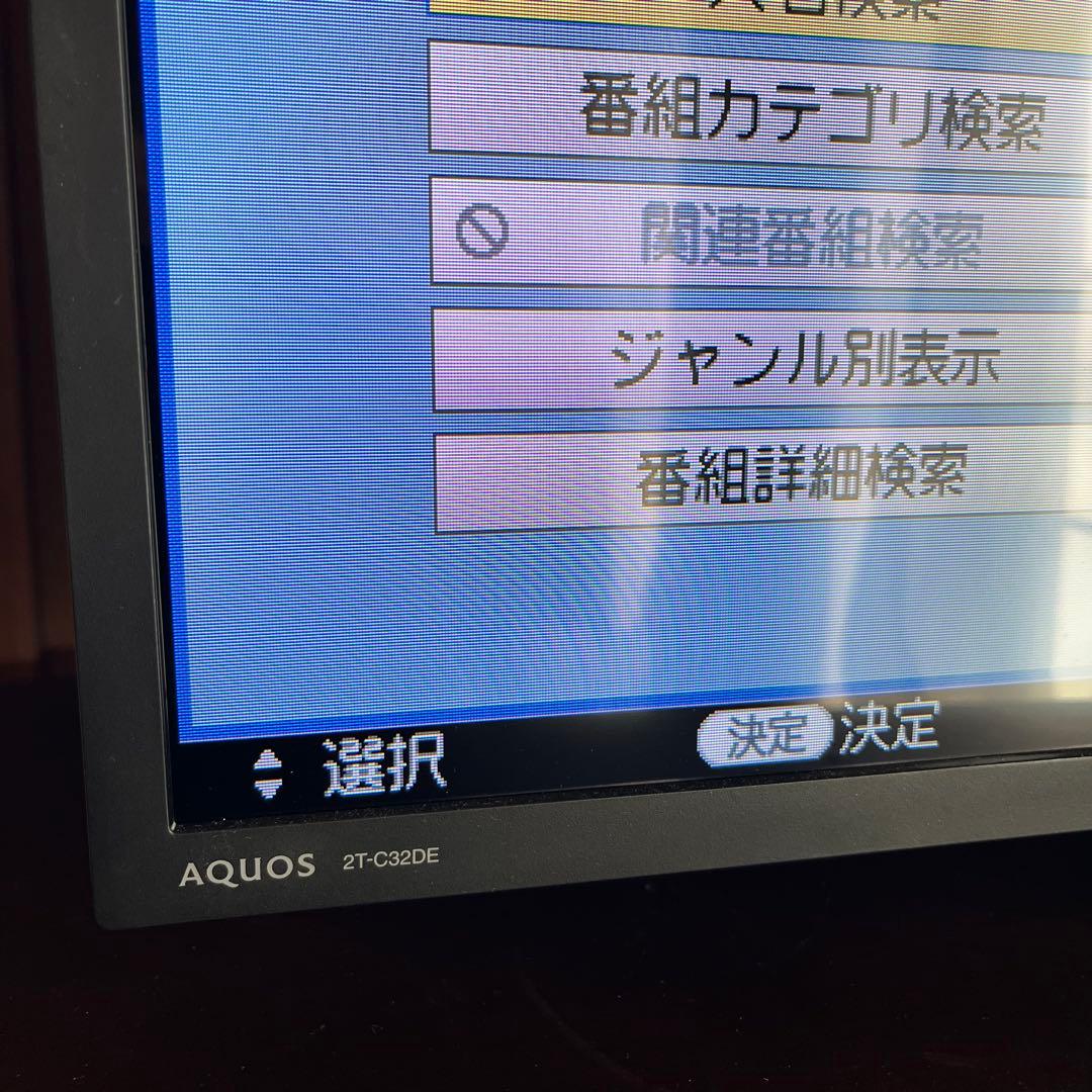 の*G様 SHARP AQUOS ３２インチ　2T-C32DE 2023年製