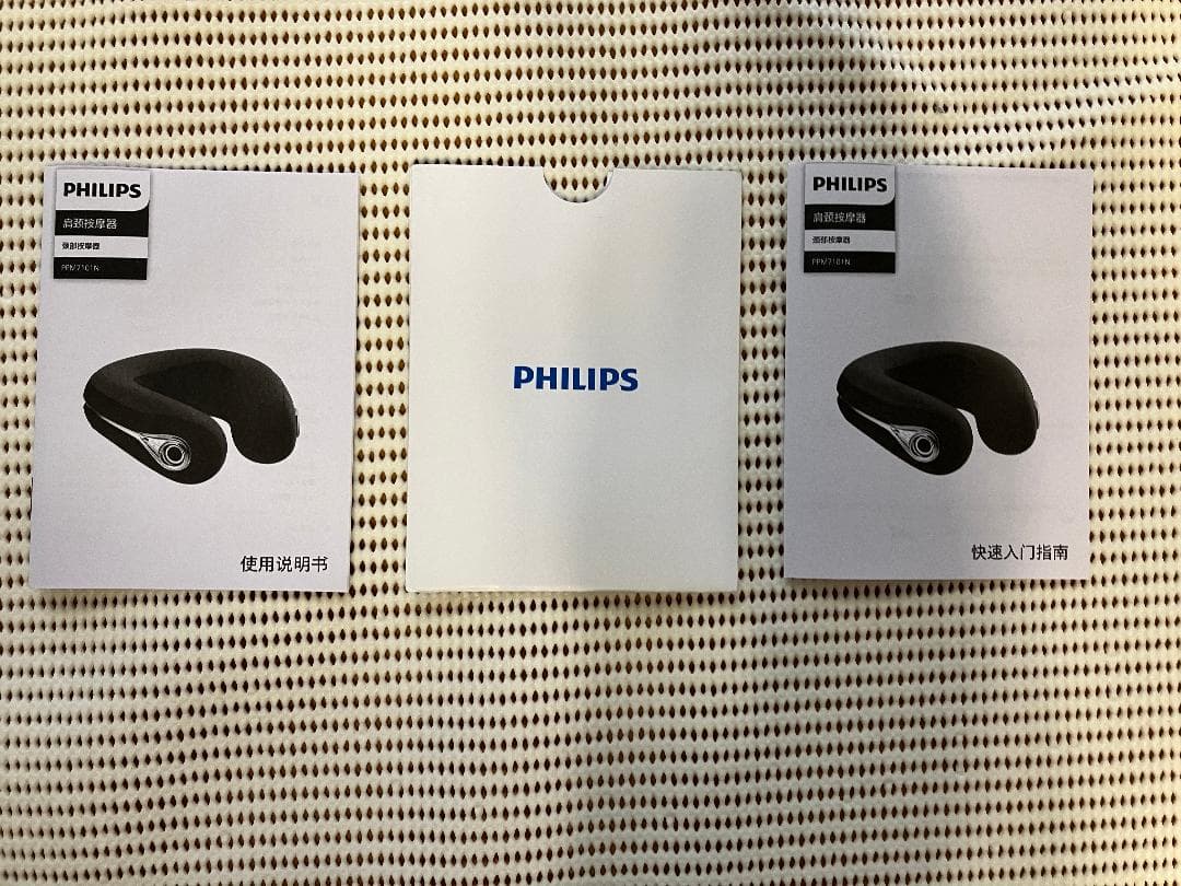 フィリップス　ネックマッサージャー