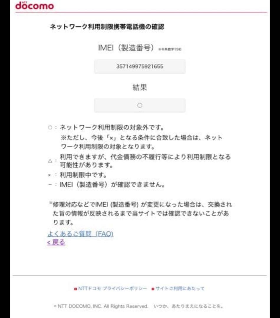 ぴ*ん様 iPhone13 128GB スターライト　SIMフリー