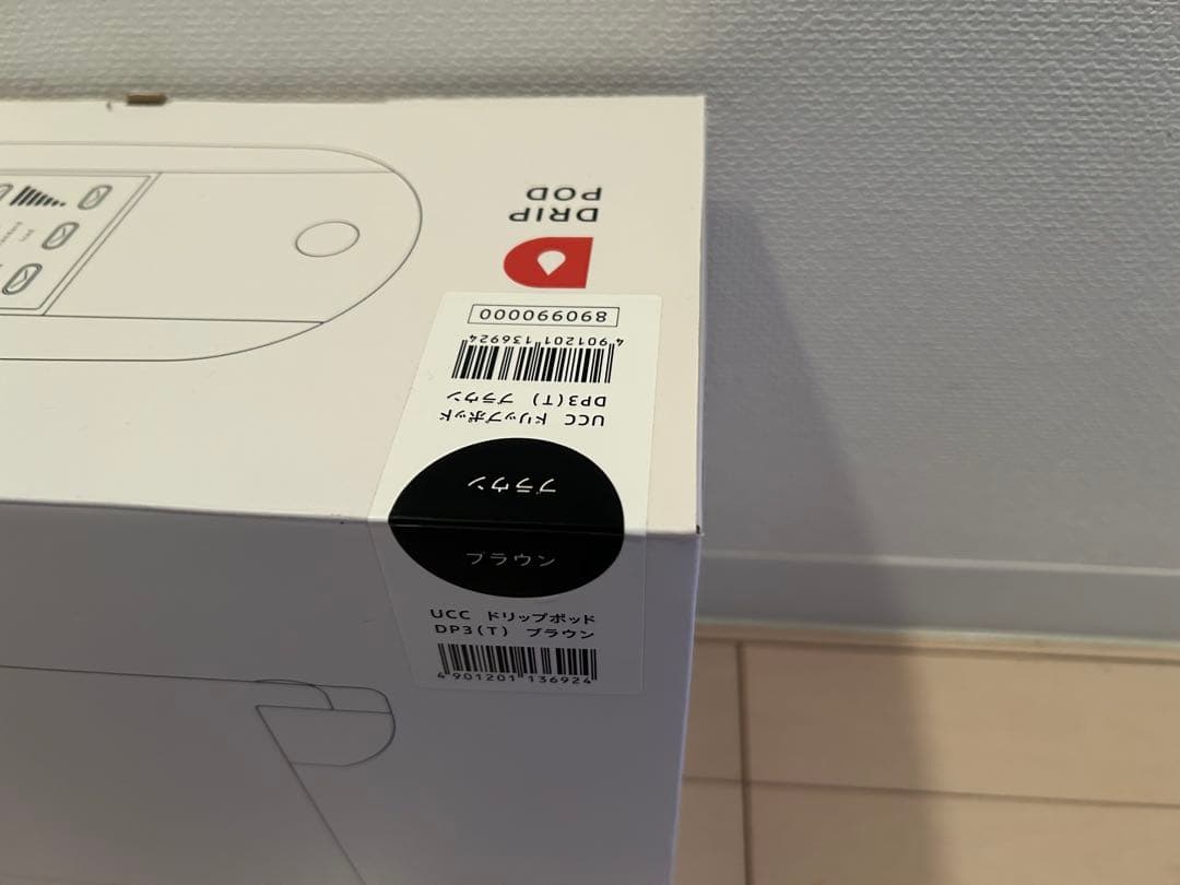 【新品未使用品】UCC ドリップポッド DP3 ブラウン