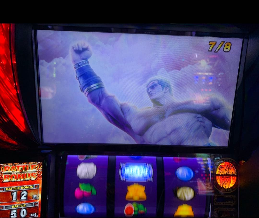 月末セール！ スマスロ 北斗の拳 実機！ 選べるオプション多数！ 送料無料！